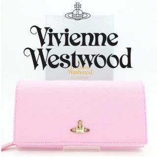 ヴィヴィアンウエストウッド(Vivienne Westwood)のヴィヴィアン・ウエストウッド 長財布 ピンク(財布)