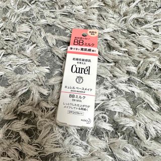 キュレル(Curel)の【新品未使用】Curel キュレル ベースメイク BBミルク 自然な肌色(BBクリーム)