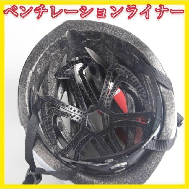 ベンチレーションライナー　シリコン　黒　ブラック　ライナー　ヘルメット 自動車/バイクのバイク(ヘルメット/シールド)の商品写真