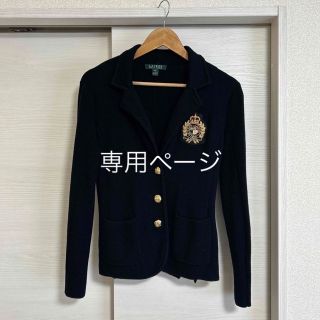 ラルフローレン(Ralph Lauren)のRalph Lauren ジャケット(テーラードジャケット)