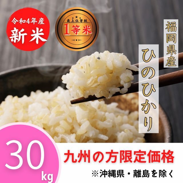 超お得‼　我が家で食べているコシヒカリ白米２５Ｋです。-