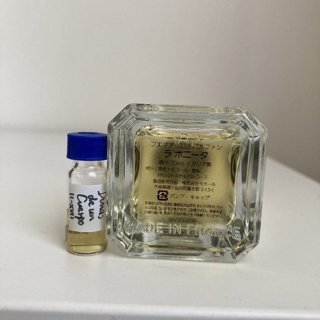 fueguia フエギア　ラボニータ　50ml 2