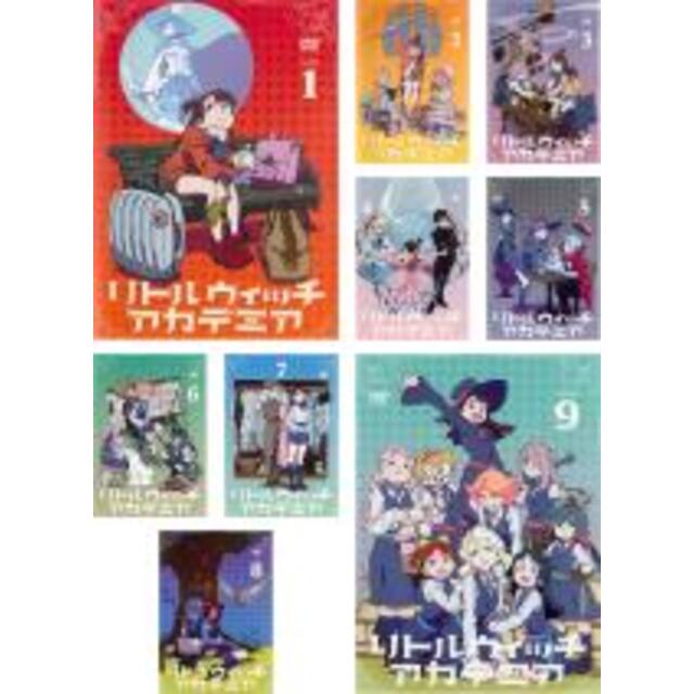 バーゲンセール】全巻セット【中古】DVD▽リトルウィッチアカデミア(9 ...