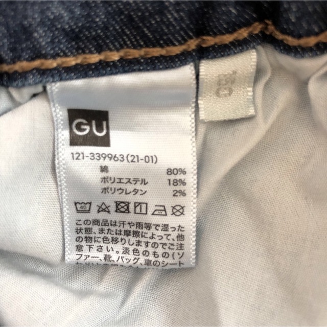 GU(ジーユー)のGUデニム キッズ/ベビー/マタニティのキッズ服男の子用(90cm~)(パンツ/スパッツ)の商品写真