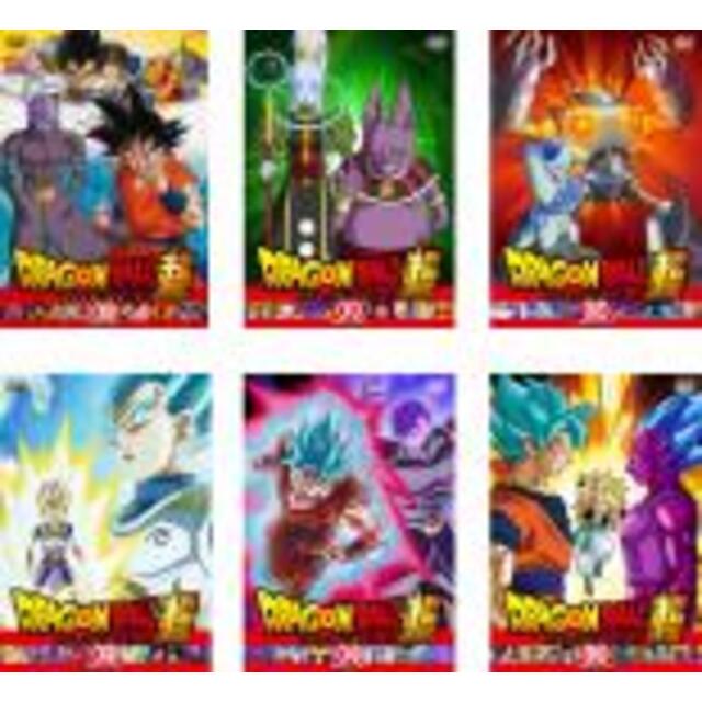 【バーゲンセール】全巻セットDVD▼ドラゴンボール 超 スーパー(6枚セット)10、11、12、13、14、15 破壊神シャンパ編 1、2、3、4、5、6▽レンタル落ち原作鳥山明