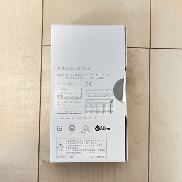 AQUOS - 新品 SHARP AQUOS sense6S SIMフリーの通販 by mini's shop ...