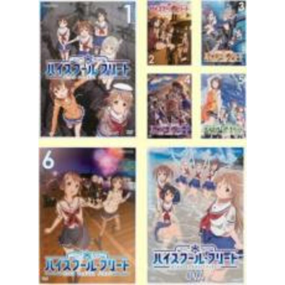 【バーゲンセール】全巻セットDVD▼ハイスクール・フリート (7枚セット)TV版 全6巻 + OVA▽レンタル落ち