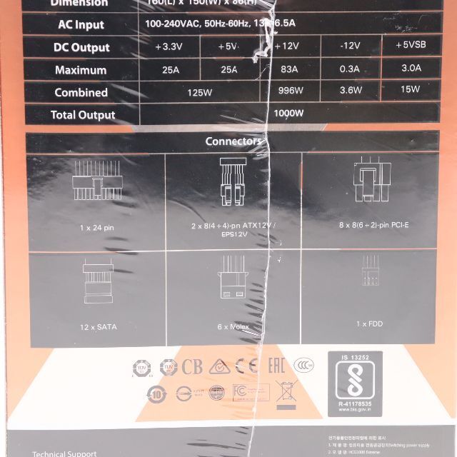 Antec　High current general extreme　未開封品