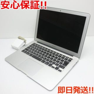 美品 MacBook Air 11インチ2015 4GB/256GB