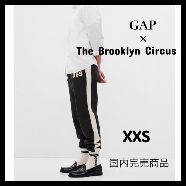 GAP(ギャップ)の【完売】GAP×The Brooklyn Circus スウェット XXS レディースのパンツ(その他)の商品写真