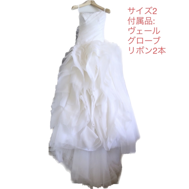 Vera Wang Diana (サイズ2)ウェディングドレス