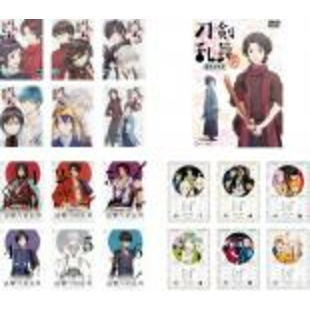 全巻セットDVD▼刀剣乱舞(19枚セット)花丸 全6巻 + 活撃 全6巻 + 劇場版総集編 幕間回想録 + 続 花丸 全6巻▽レンタル落ち 時代劇