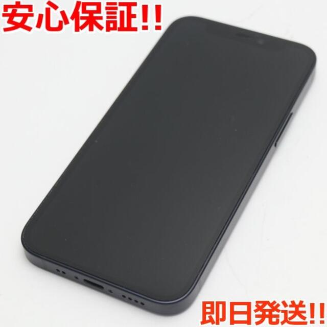 iPhone - 超美品 SIMフリー iPhone12 mini 256GB  ブラック