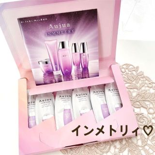 オージュア キット/セットの通販 200点以上 | Aujuaのコスメ/美容を