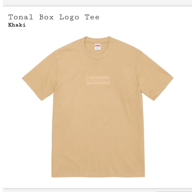 Supreme(シュプリーム)のsupreme tonal box logo teekhaki M メンズのトップス(Tシャツ/カットソー(半袖/袖なし))の商品写真