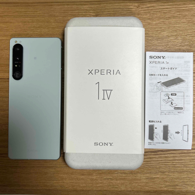 Xperia IV パープル 512 SIMフリー GB 純正カバー