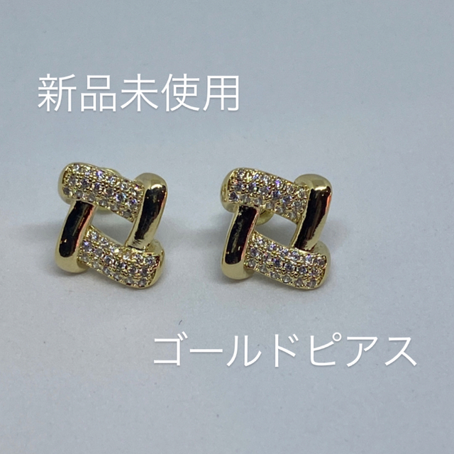 ゴールドピアス レディースのアクセサリー(ピアス)の商品写真