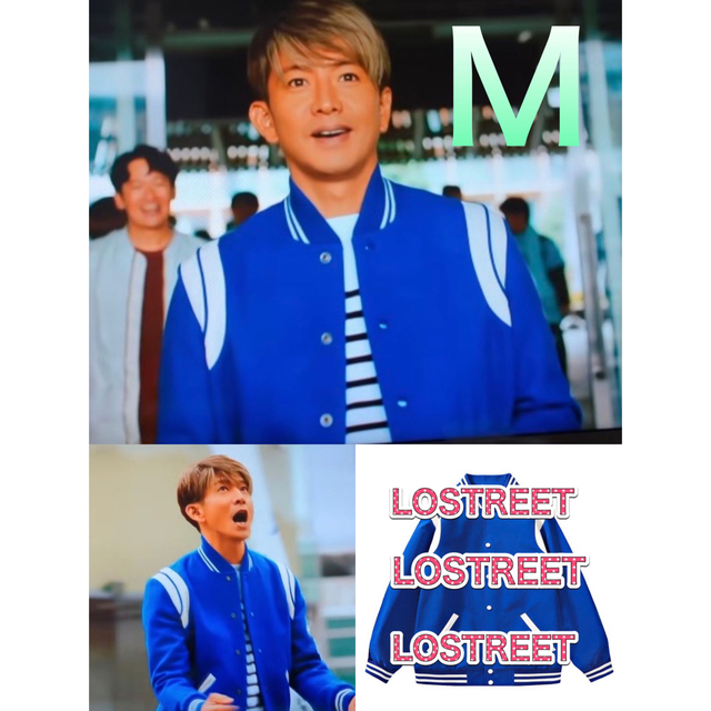 【木村拓哉さんWINNER着用】バーシティ テディー ボンバージャケット M