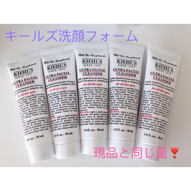 Kiehl's(キールズ)のキールズUltra Facial Cleanserクレンザー 新品未使用❣️ コスメ/美容のスキンケア/基礎化粧品(洗顔料)の商品写真