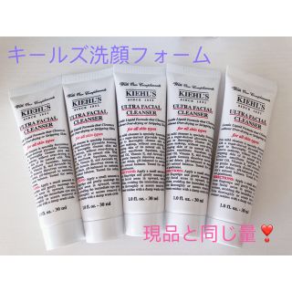 キールズ(Kiehl's)のキールズUltra Facial Cleanserクレンザー 新品未使用❣️(洗顔料)