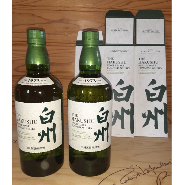 あーたん様専用　山崎白州　700ml　NV　2本set 食品/飲料/酒の酒(ウイスキー)の商品写真