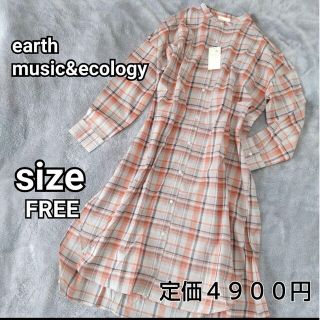 アースミュージックアンドエコロジー(earth music & ecology)のearth music&ecology 未使用品 ワンピース レッド 春服コーデ(ロングワンピース/マキシワンピース)