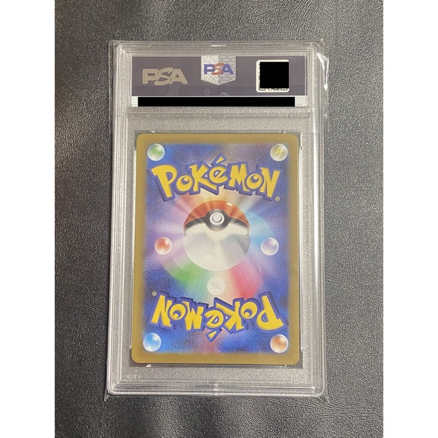 ピカチュウ PSA10 プレシャス ポケモンカード ポケモンカードゲーム