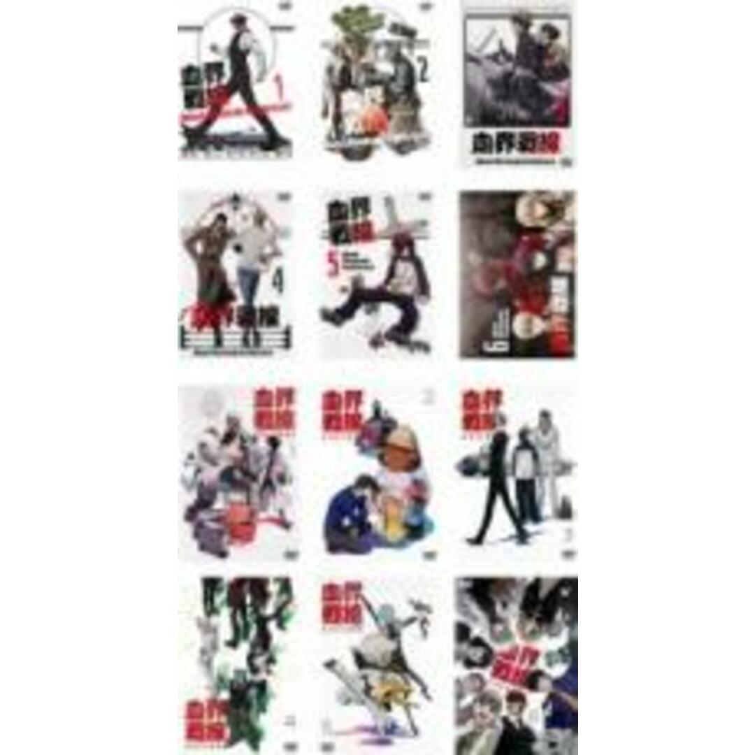 超歓迎全巻セットDVD▼血界戦線(12枚セット)全6巻 + &BEYOND 全6巻▽レンタル落ち アニメ