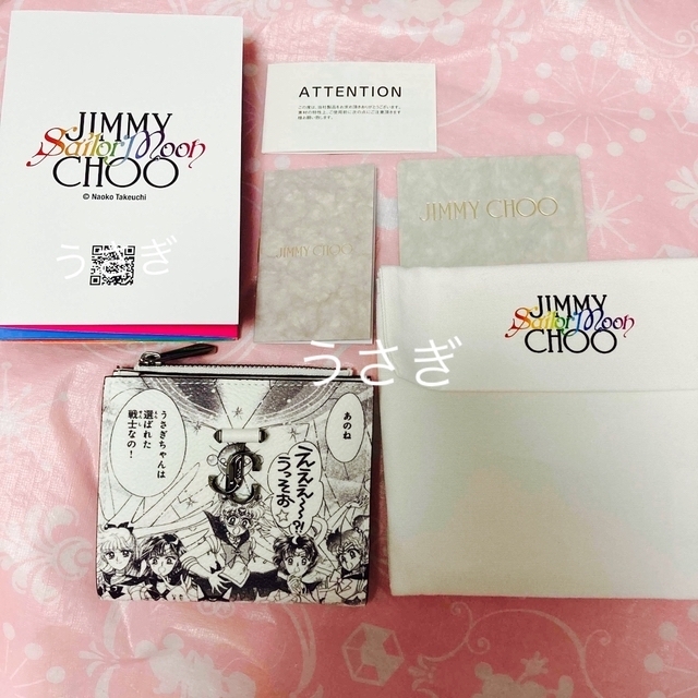 JIMMY CHOO - セーラームーン ジミーチュウ 財布 ウォレット JIMMY CHOO - セーラームーン ジミーチュウ 財布 ウォレット