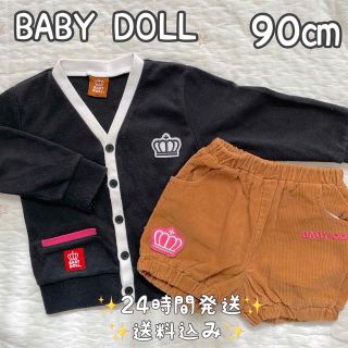 ベビードール(BABYDOLL)の【セット価格✨】BABYDOLL ベビードール　アウター　ボトムス　90(パンツ/スパッツ)