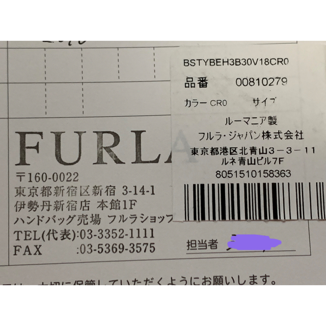 Furla(フルラ)のフルラ　２wayバッグ レディースのバッグ(ハンドバッグ)の商品写真