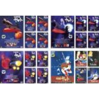 全巻セット【中古】DVD▼宇宙戦艦 ヤマト(20枚セット)1 + 2 + 3 + 劇場版、愛の戦士たち、ヤマトよ永遠に、新たなる旅立ち、完結編▽レンタル落ち(アニメ)