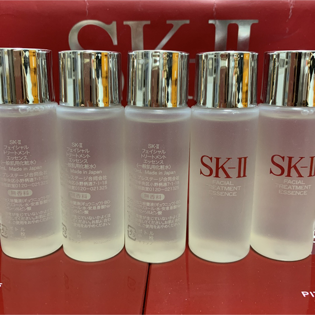 ローション】 SKII フェイシャルトリートメントエッセンス 30ml×5本