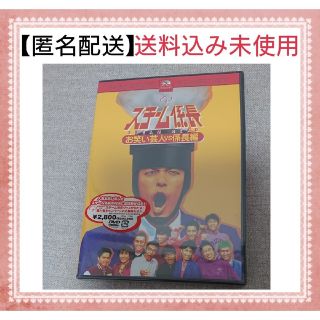 小物などお買い得な福袋 超新星☆NHKテレビでハングル講座 ホビー