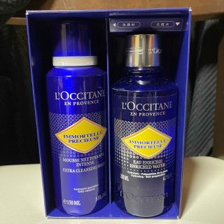 ロクシタン(L'OCCITANE)のロクシタン　イモーテル　プレシューズベーシック(化粧水/ローション)