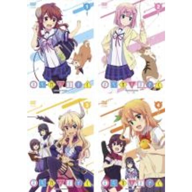 アイボリー×レッド 【バーゲンセール】全巻セットDVD▽まちカドまぞく(4枚セット)第1話〜第12話 最終▽レンタル落ち 通販 DVD▼おさるのジョージ オー・マイホーム!▽レンタル落ち