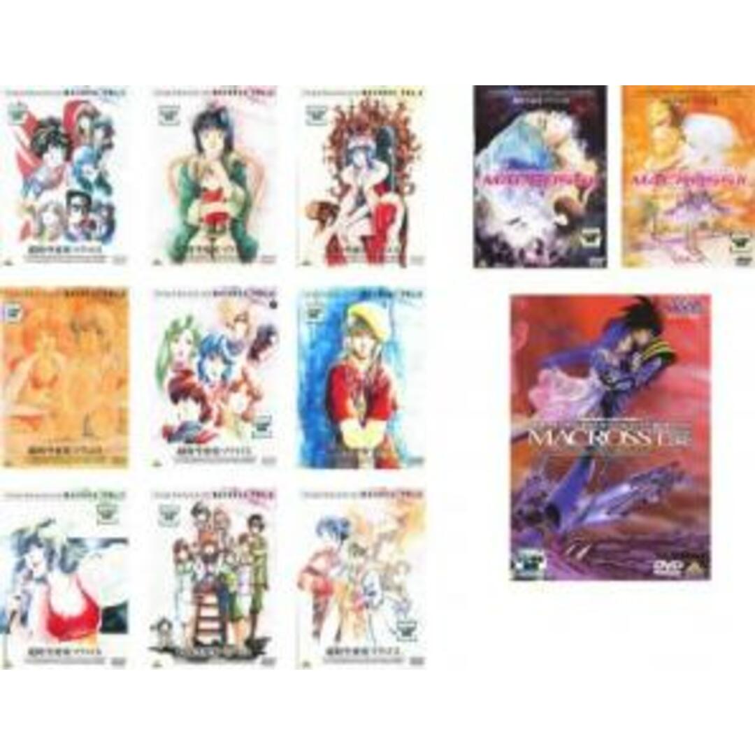 全巻セットDVD▼超時空要塞 マクロス(12枚セット)TV版 第1期 全9巻 +  LOVERS AGAIN 全2巻 + 劇場版 愛・おぼえていますか 完全版▽レンタル落ち