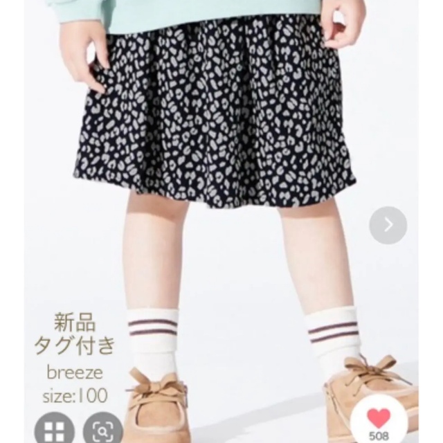 BREEZE(ブリーズ)の新品 BREEZE チェック＆柄スカート レオパード柄スカート キッズ/ベビー/マタニティのキッズ服女の子用(90cm~)(スカート)の商品写真