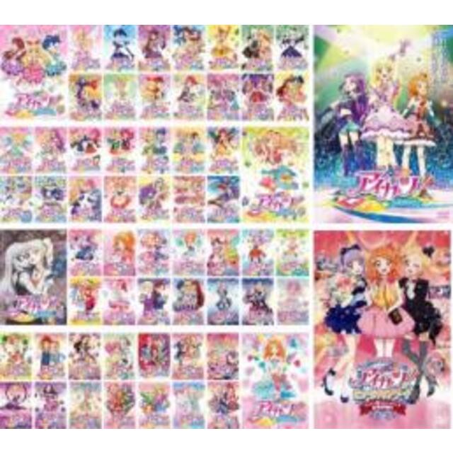 全巻セット【中古】DVD▼アイカツ! アイドルカツドウ(62枚セット)全60巻 + 劇場版 + ミュージックアワード みんなで賞をもらっちゃいまSHOW!▽レンタル落ち エンタメ/ホビーのDVD/ブルーレイ(アニメ)の商品写真