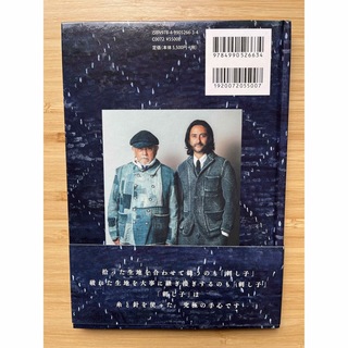 ポータークラシック(PORTER CLASSIC)のPC KENDO& PC SASHIKO BOOK(その他)