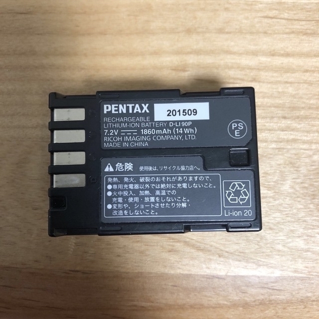 PENTAX(ペンタックス)のPENTAX純正バッテリー　D-LI90P スマホ/家電/カメラのスマートフォン/携帯電話(バッテリー/充電器)の商品写真