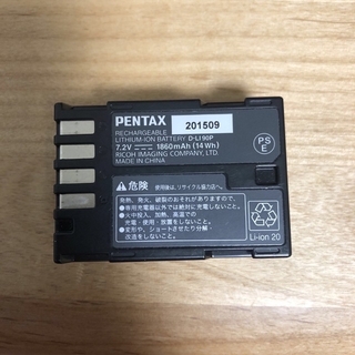 ペンタックス(PENTAX)のPENTAX純正バッテリー　D-LI90P(バッテリー/充電器)