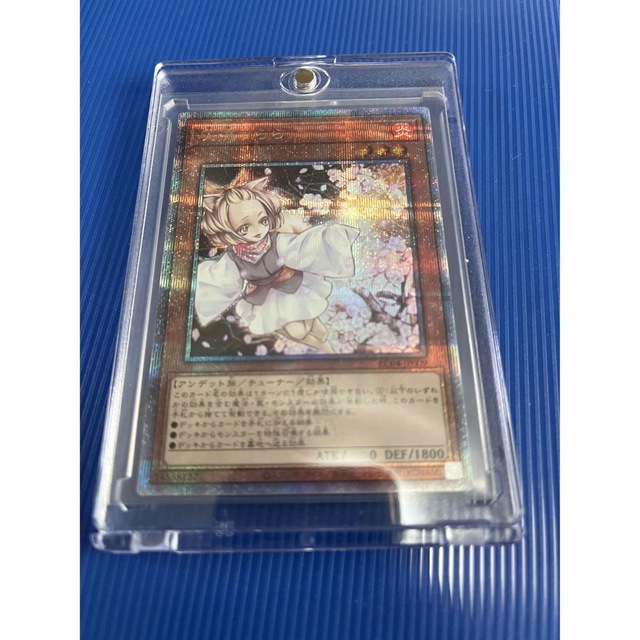 高額売筋】 遊戯王 - 遊戯王 灰流うらら シークレットレア クォーター