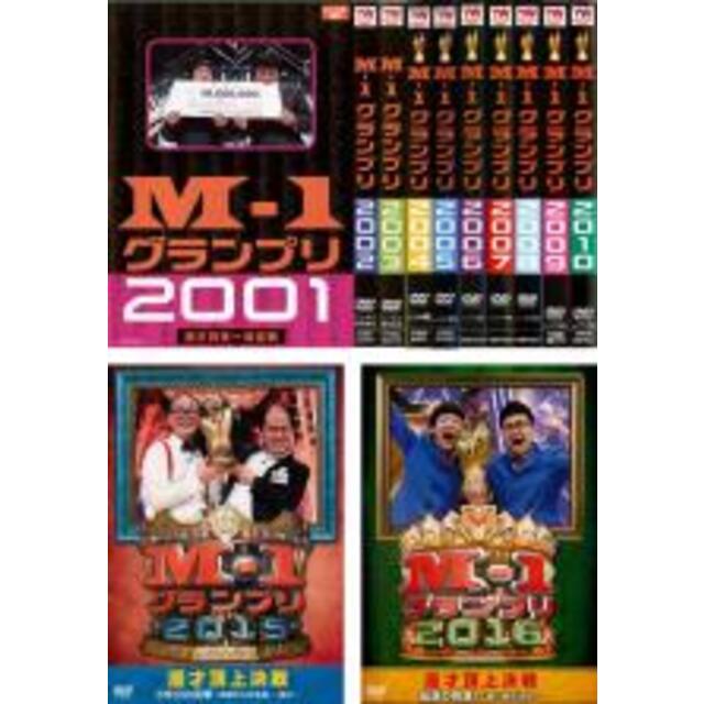全巻セット【中古】DVD▽M-1 グランプリ(12枚セット)2001、2002、2003