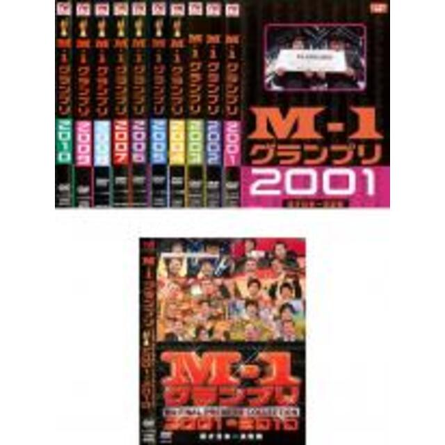 【バーゲンセール】DVD▼M-1 グランプリ 完全版(11枚セット)2001〜2010と the FINAL プレミアムコレクション 付き▽レンタル落ち 全11巻