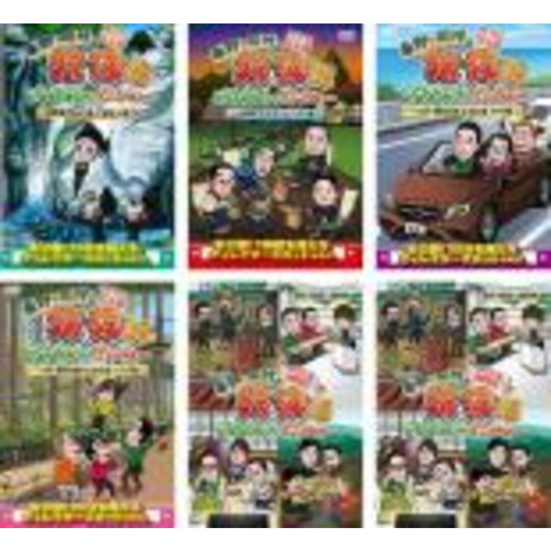 大分県の旅　全6巻　DVD▽東野・岡村の旅猿18　お笑い/バラエティ　プライベートでごめんなさい…(6枚セット)奥多摩で童心に返って遊ぼうの旅、山梨県でグランピングの旅、出川・指原おすすめ　ワクワク編、ハラハラ編、スペシャルお買得版1、2▽レンタル落ち