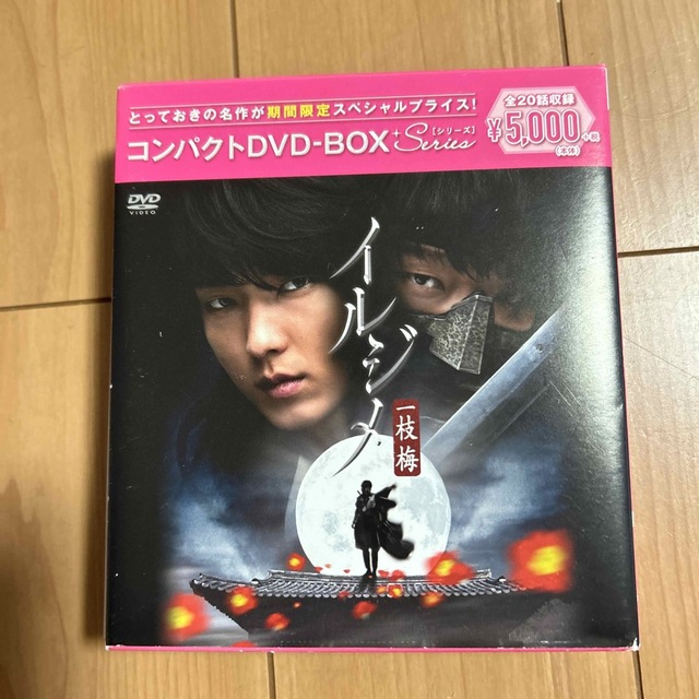 イルジメ〔一枝梅〕 コンパクトDVD-BOX［期間限定スペシャルプライス版