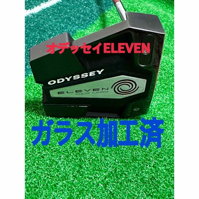 オデッセイ レディース 32インチ ELEVEN TOUR LINED - クラブ