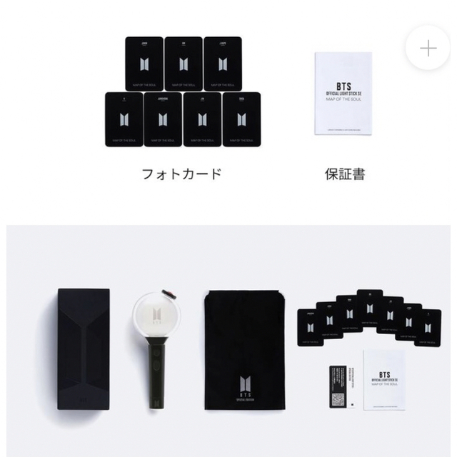 BTS アミボム　Ver.4  新品未開封