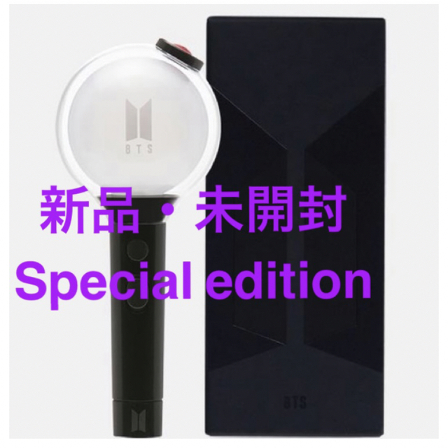 防弾少年団(BTS) - BTS アミボム ver.4 新品・未開封の通販 by ...